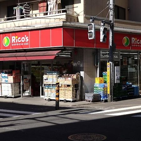 羽田ハウスⅰ _ Haneda House Ⅰ Tokyo Dış mekan fotoğraf