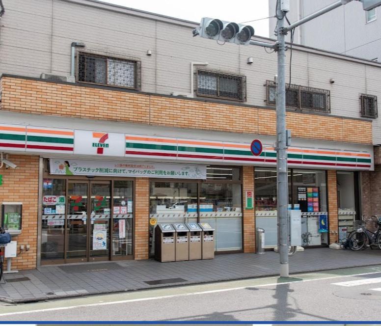 羽田ハウスⅰ _ Haneda House Ⅰ Tokyo Dış mekan fotoğraf