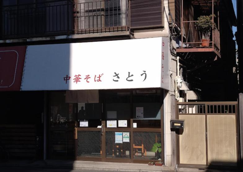 羽田ハウスⅰ _ Haneda House Ⅰ Tokyo Dış mekan fotoğraf